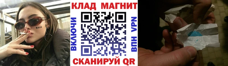 Где можно купить наркотики Лысково Alpha-PVP  МЕФ  Codein  АМФ  МАРИХУАНА  ГАШ 