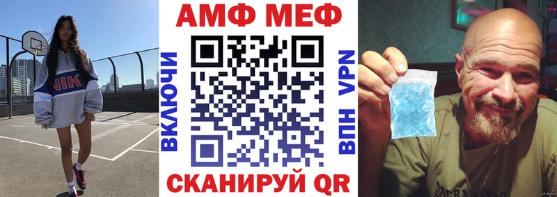 продажа наркотиков  Лысково  АМФ 98% 