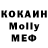 Кодеин Purple Drank Valery Solnyshkin