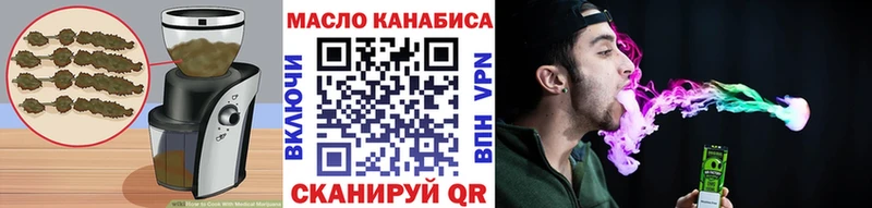 Печенье с ТГК марихуана Лысково