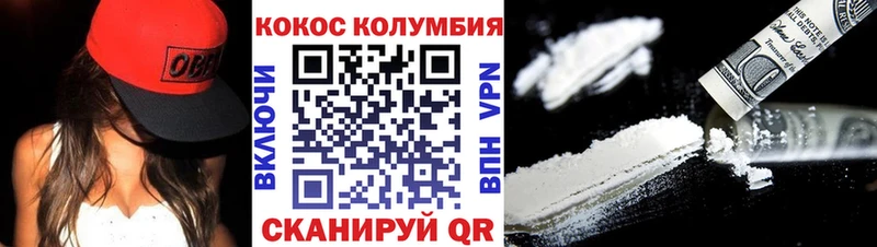 купить наркотики сайты Лысково КОКАИН VHQ