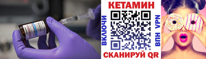 Кетамин ketamine нарко площадка наркотические препараты Лысково