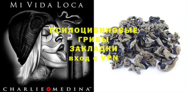 альфа пвп Сосновый Бор