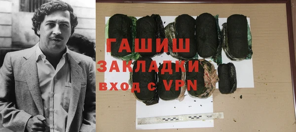 бошки Аркадак