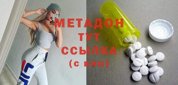 молекула духа Армянск
