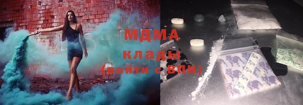бошки Аркадак