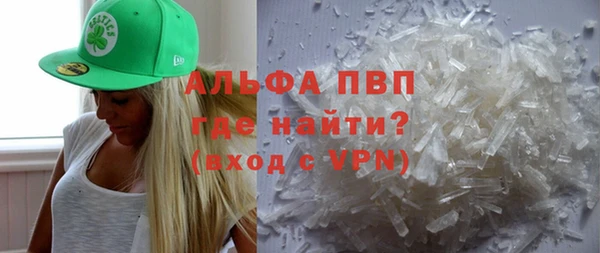 молекула духа Армянск