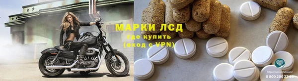 молекула духа Армянск