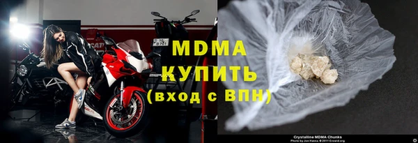 молекула духа Армянск