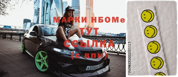 мефедрон мука Сосновоборск