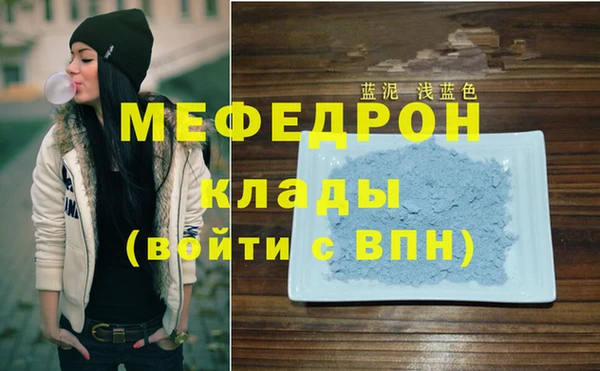 соль ск Сосновка