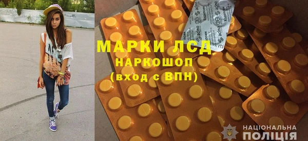 молекула духа Армянск
