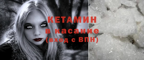 молекула духа Армянск