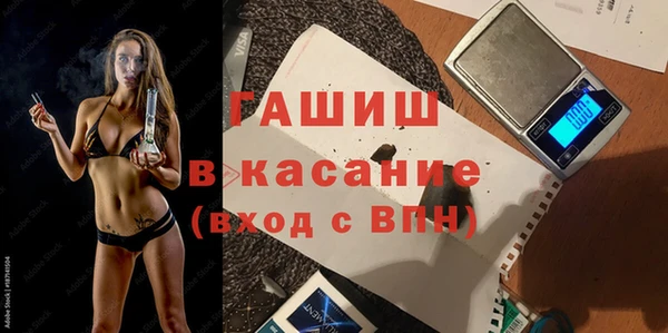 молекула духа Армянск