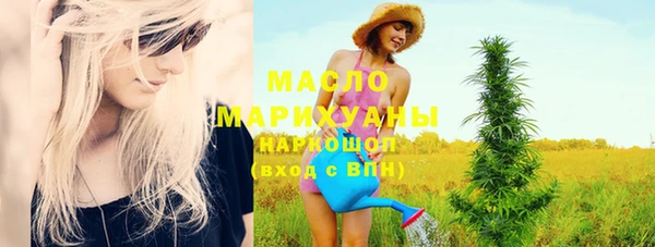 молекула духа Армянск