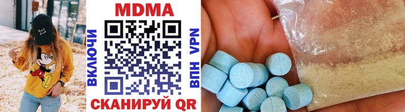 MDMA VHQ Лысково