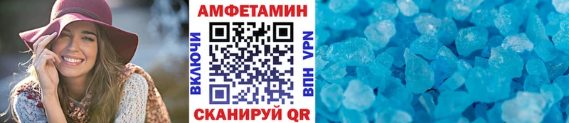 Первитин винт  что такое   Лысково 
