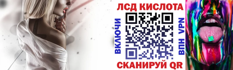 Наркотические марки 1,5мг  OMG рабочий сайт  Лысково 