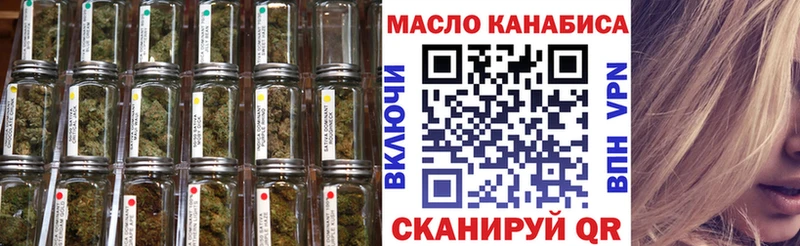 Дистиллят ТГК Wax  blacksprut зеркало  Лысково  даркнет сайт 
