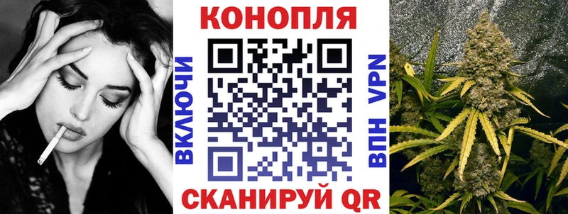 Конопля тримм  Лысково 